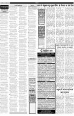  दिल्ली
