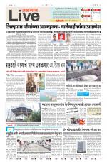 Jalgaon Live