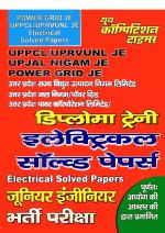 POWER GRID UPPCL AND JAL NIGAM JE ELECTRICAL ENGINEERING