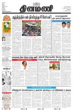 Dinamani - New Delhi