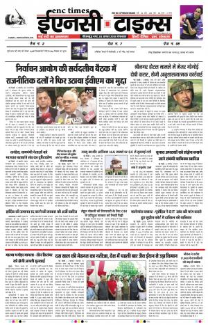 ENC Times-August 28, 2018