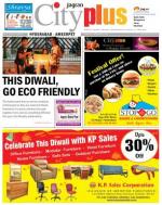 Ameerpet, October 31-November 6 Vol-4, Issue-44