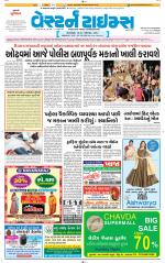 Ahmedabad Gujarati (Morning Daily)