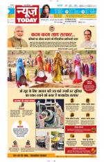 NewsToday,Jaipur