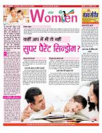 Star Samachar Women