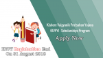 KVPY 2018 - Registration Ends on 31 August 2018 : Apply Now