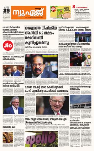 Newage Business Daily