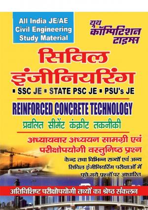 ALL INDIA JE/AE STUDY MATERIAL CIVIL ENGINEERING