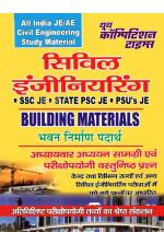ALL INDIA JE/AE CIVIL ENGINEERING 