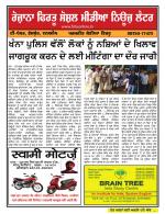 Firtu News