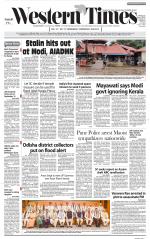 Ahmedabad English (Morn. Daily)