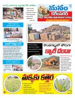 Karimnagar/siricilla/Jagityala