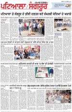 Punjabi Tribune (Patiala-Sangrur)