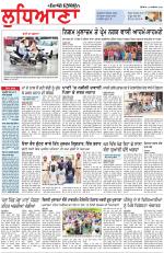 Punjabi Tribune (Ludhiana)