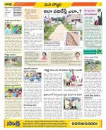 Vijayanagaram Constituencies