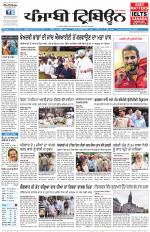 Punjabi Tribune (Delhi Edition)