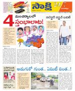 Mancherial District