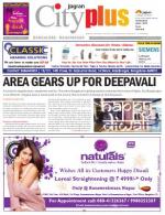 VII, October 31 - November 6, 2013, 7th Edition