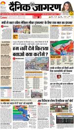 Patna Hindi ePaper, Patna Hindi Newspaper - InextLive