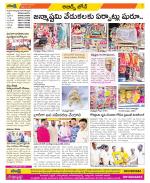 Hyderabad Constituencies