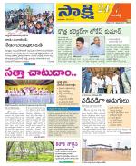 Ranga Reddy District