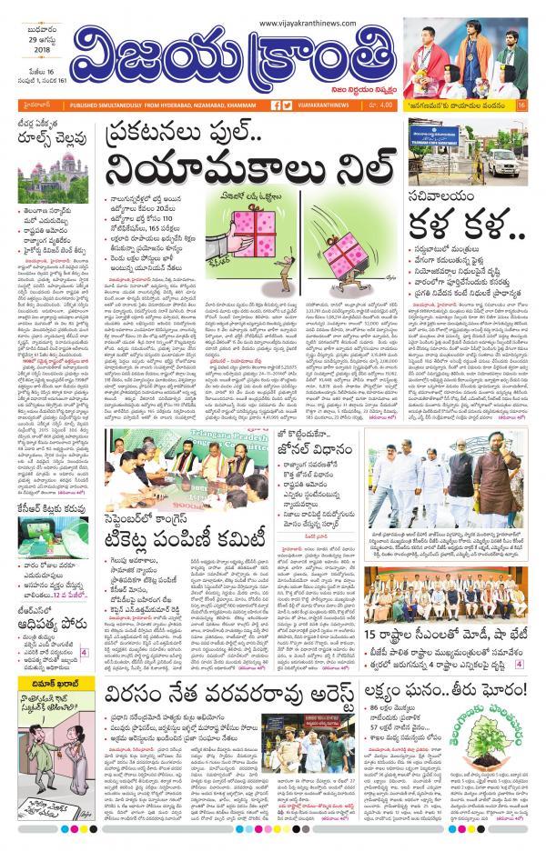 Read Now