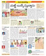 Ranga Reddy Constituencies