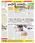 Adilabad Constituencies