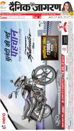 Meerut Hindi ePaper, Meerut Hindi Newspaper - InextLive