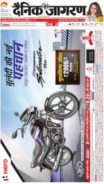 Varanasi Hindi ePaper, Varanasi Hindi Newspaper - InextLive