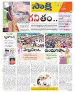 Siddipet District