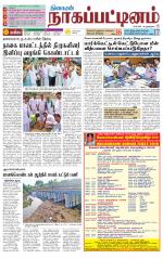 Nagai-Trichy Supplement