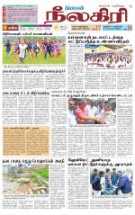 Nilgiri-Coimbatore Supplement