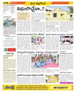 Nalgonda Constituencies