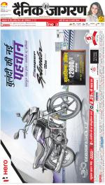 Dehradun Hindi ePaper, Dehradun Hindi Newspaper - InextLive