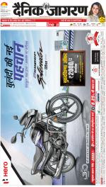 Lucknow Hindi ePaper, Lucknow Hindi Newspaper - InextLive