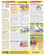 Vijayawada City Constituencies