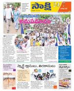 Visakhapatnam District