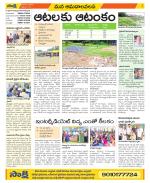 Srikakulam Constituencies