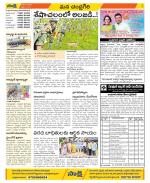 Chittoor Constituencies