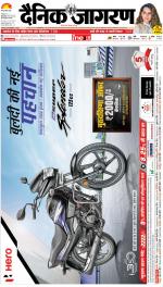 Bareilly Hindi ePaper, Bareilly Hindi Newspaper - InextLive