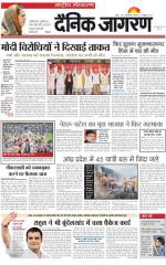 Dainik Jagran