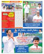 Visakhapatnam Constituencies Old