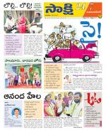 Mahabubnagar District