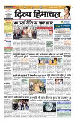 Divya Himachal Shimla