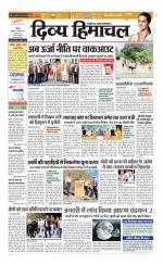 Divya Himachal Chandigarh+Mera Shimla +Aastha