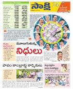 Jayashankar District