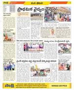 Visakhapatnam Constituencies