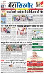 Divya Himachal Shimla+Mera Sirmour +Aastha 