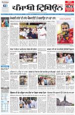 Punjabi Tribune